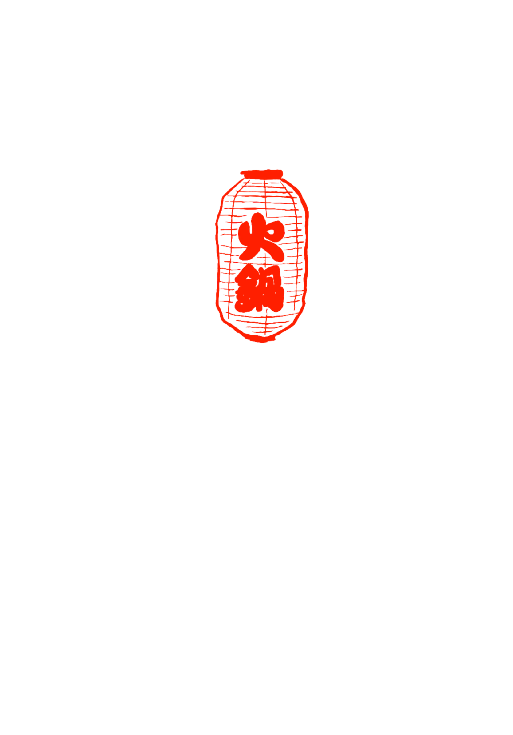 Décoration