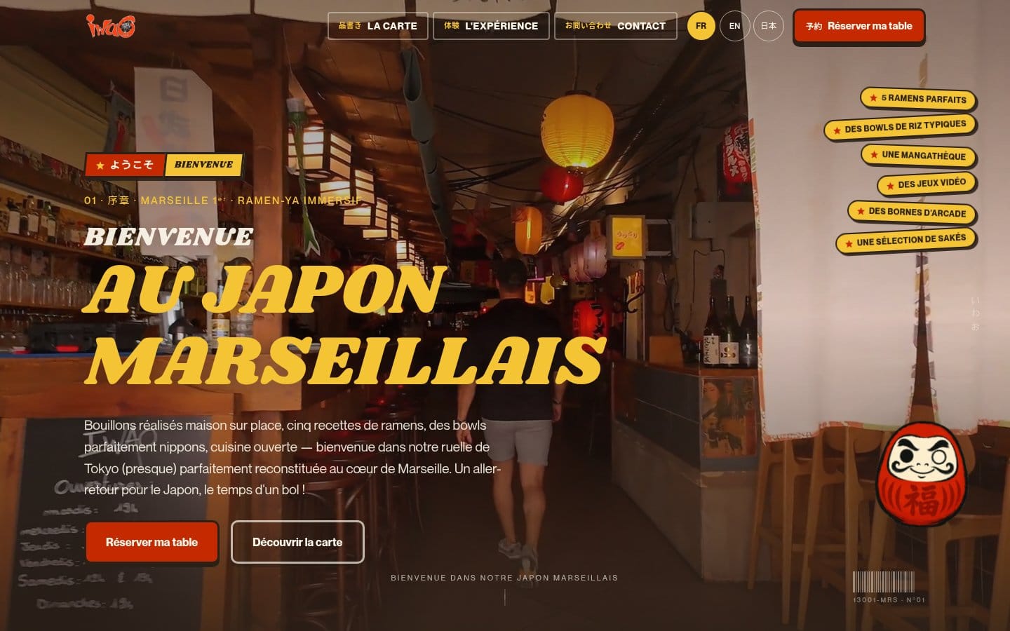 Site de Iwao, réalisation Digiflow
